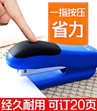 晨光12號(hào)訂書(shū)機(jī)（藍(lán)色）ABS92722