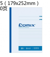 齊心C4508軟抄本B5 40頁(yè)*12