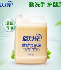 藍月亮健康洗手液5kg*3