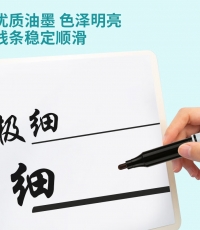 晨光細(xì)桿小雙頭記號筆MG2130黑*12