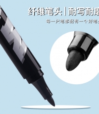 晨光記號(hào)筆油性M01*10（黑）APMY2204