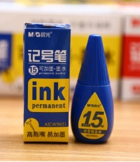 晨光15ml記號(hào)筆墨水AICW9601藍(lán)*20