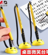 晨光中性筆微笑服務(wù)臺(tái)筆AGP16103黑0.5
