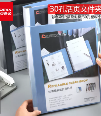 齊心NF406A-S 20頁(yè)A4活頁(yè)資料冊(cè)30孔塑膠夾藍(lán)*10