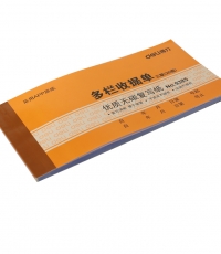 得力9385三聯(lián)多欄收據(jù)(黃)87*175mm*10