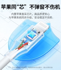 綠聯20728蘋果數據線1米