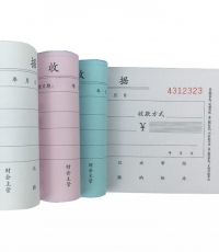 萊特5503三聯(lián)無碳復寫出庫單48K*10 