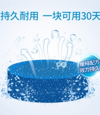 藍(lán)月亮廁寶50g*4個(gè)(自動(dòng)沖洗潔廁劑) 藍(lán)