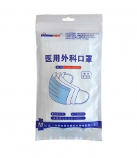 恒羽一次性醫用外科口罩（10個/包）