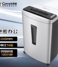 科密碎紙機(jī)L-9650