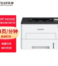 富士膠片APP 3410SD黑白激光打印機(jī)
