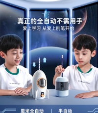 恩米全自動削筆機(jī)--白色-火箭