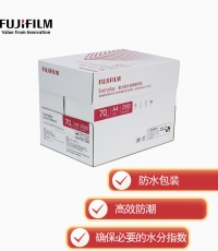 富士膠片金美70g A4復印紙 500張/包 5包/箱（2500張)
