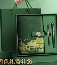 簡(jiǎn)繁 國(guó)潮筆記本本子禮盒套裝故宮文創(chuàng)年會(huì)禮品商務(wù)伴手禮紀(jì)念品精美記事本會(huì)議記錄本新年生日禮物