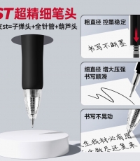 金值0.5mm黑色按動筆芯大容量速干中性筆替芯 學生按動式ST頭刷題筆考試專用替芯辦公用品簽字筆芯 100支/桶