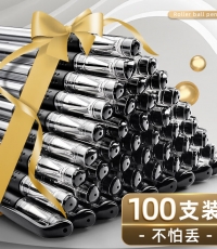 金值100支黑色中性筆 0.5mm子彈頭全針管水性簽字筆辦公商務學生用品水筆考試專用大容量筆芯碳素圓珠