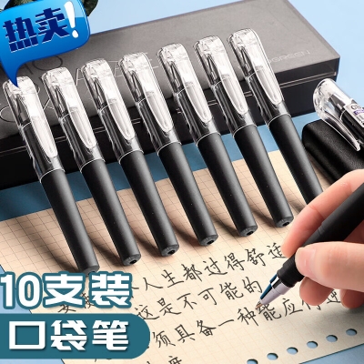金值10支/口袋筆短款便攜小號(hào)隨身攜帶迷你中性筆0.5黑色子彈頭簽字筆學(xué)生用小型短桿袖珍短筆辦公商務(wù)方便