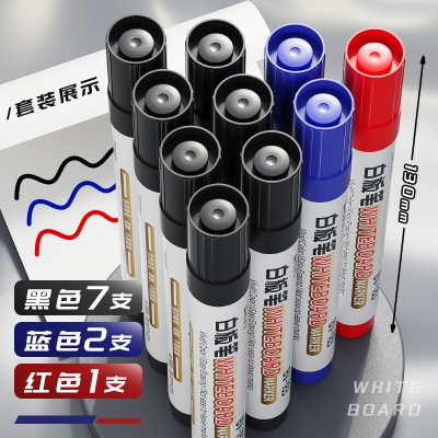 金值10支裝白板筆/7黑2藍(lán)1紅可擦白板筆教師用水性黑色兒童紅色藍(lán)色黑板筆畫板筆寫字易擦寫粗頭大頭記號(hào)筆