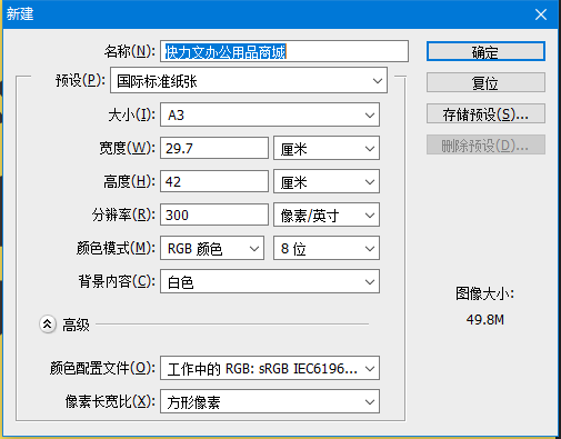 3紙張尺寸多大