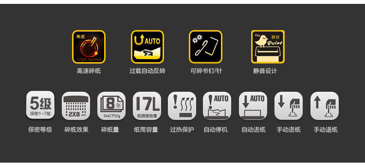 科密C-638碎紙機(jī) 科密辦公室家用文件粹紙機(jī)