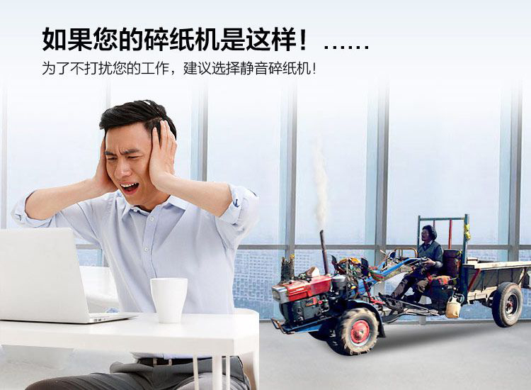 科密C-638碎紙機(jī) 科密辦公室家用文件粹紙機(jī)