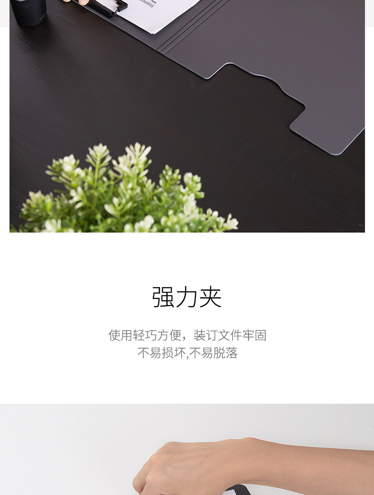 得力5016豎式折頁(yè)板夾(藍(lán))
