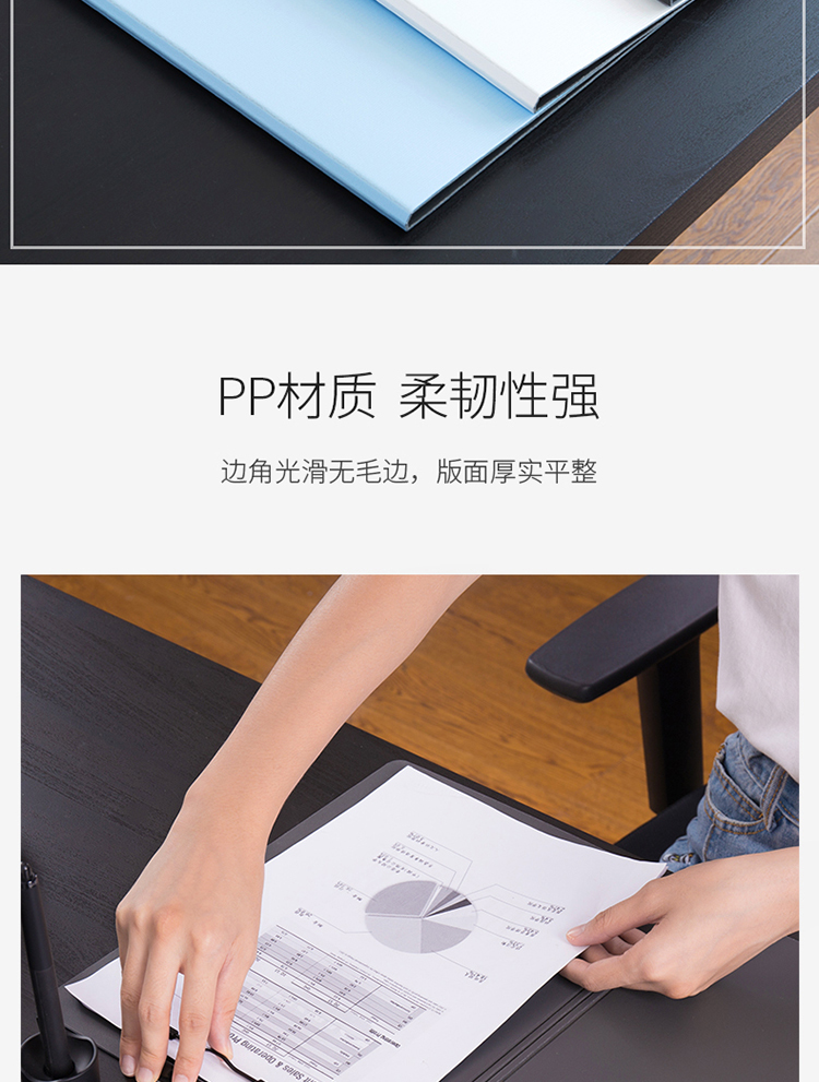 得力5016豎式折頁(yè)板夾(藍(lán))
