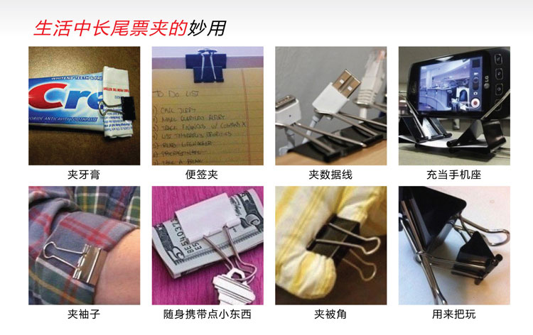 齊心(Comix)長(zhǎng)尾夾大號(hào) 彩色金屬燕尾夾票據(jù)夾子 50mm 12只/筒 辦公用品B3631