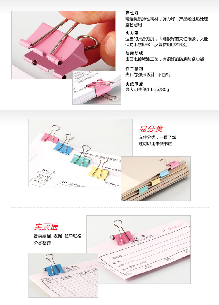 齊心(Comix)長(zhǎng)尾夾大號(hào) 彩色金屬燕尾夾票據(jù)夾子 50mm 12只/筒 辦公用品B3631