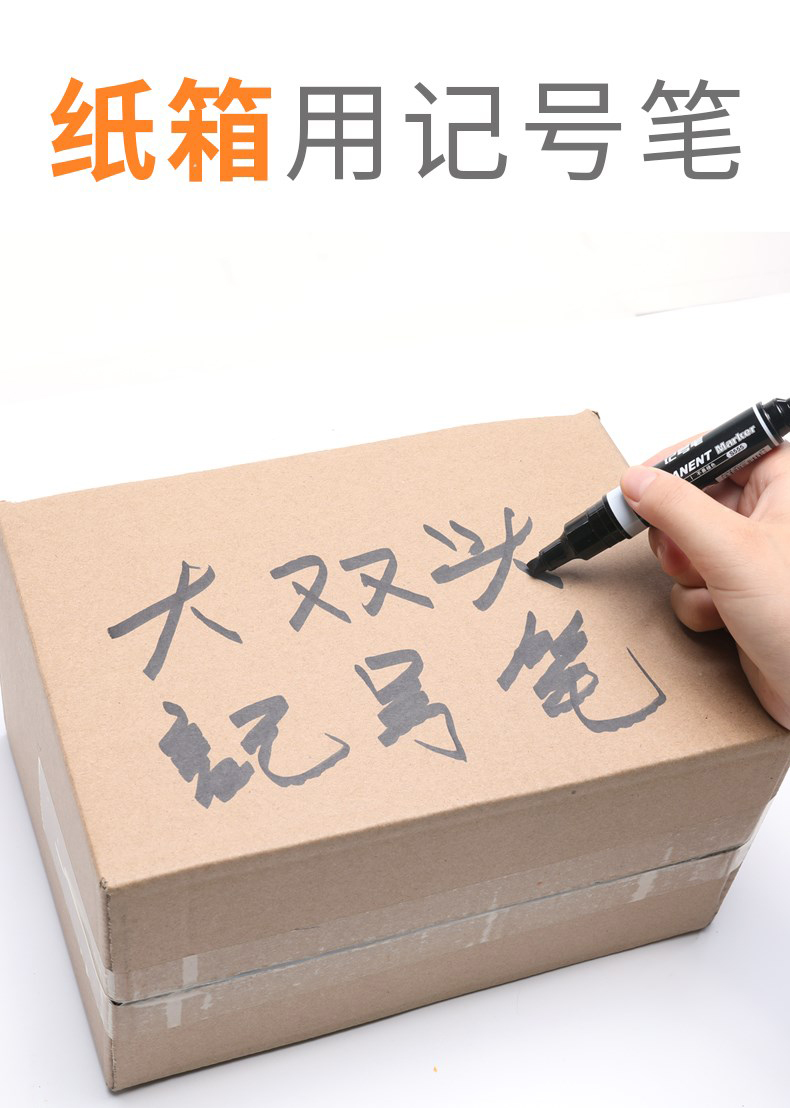 得力S555大雙頭記號筆(藍)(支)