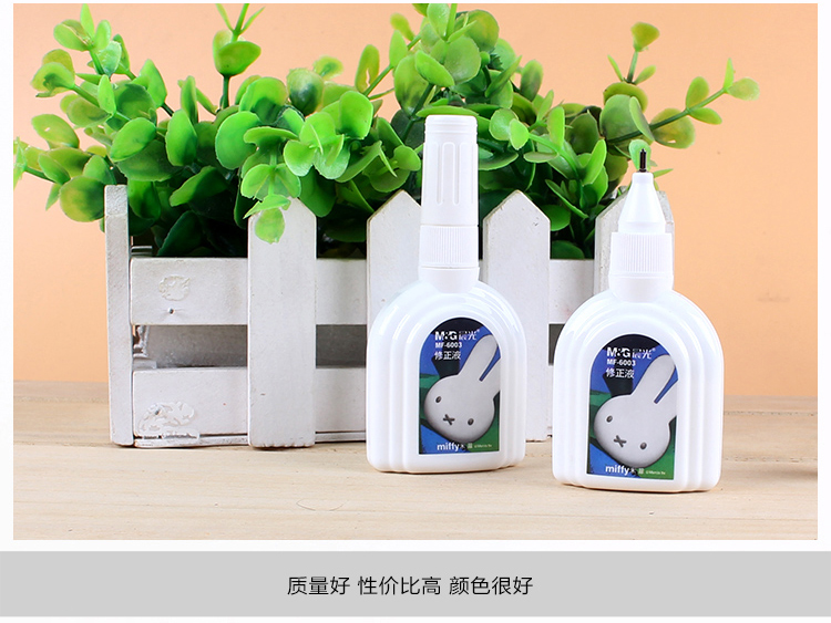 晨光修正液MF6003米菲涂改液18ml瓶裝按壓改正液 學生文具單瓶裝