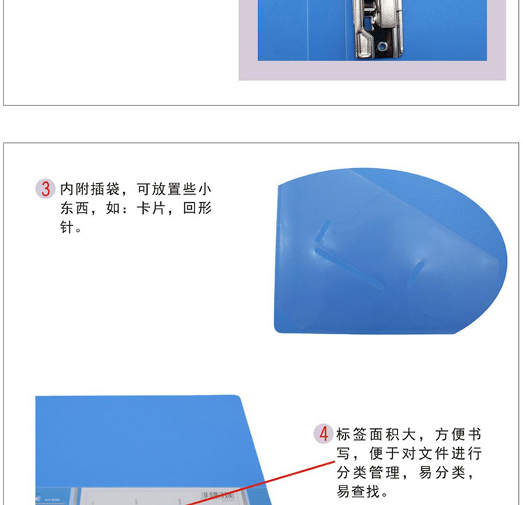 新時(shí)達(dá)XD-8306天藍(lán)色文件夾