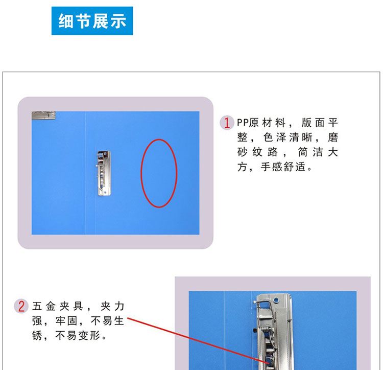 新時(shí)達(dá)XD-8306天藍(lán)色文件夾